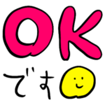 ❤️❤️ざっくり敬語❤️❤️