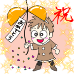 むしくんとパンくん-飛び出すバレンタイン-