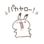 忙しいゆるうさ心の叫びスタンプ