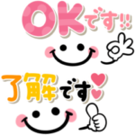 シンプルかわいい♡毎日使えるデカ文字