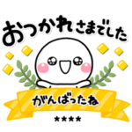 やさしい気持ち♡おつかれさま専用カスタム