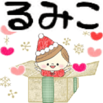 マフィのイベントメッセージ♪るみこ