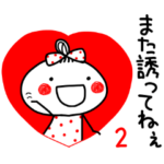 あんこ 2（基本+イベント）