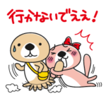 突撃！ラッコさん ラブラブ編