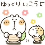 くまぴ★明日はきっといい日になる