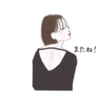 オシャレな女の子のカジュアルコーデlife