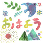 北欧風の大人かわいいスタンプ