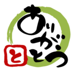 手書き ハガキ風スタンプ