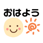 デカ文字で会話しよう1