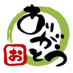 手書き ハガキ風スタンプ