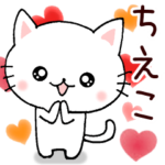 お名前スタンプ