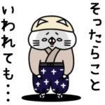 全力ねこクセがスゴい編