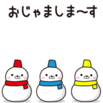 雪だるまによんず