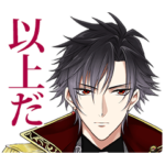 魔界王子と魅惑のナイトメア