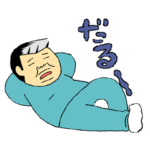 THE３名様～脱力スタンプ祭