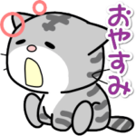 可愛いにゃんこ達シンプル