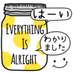 大人のシンプルなスタンプ（再販）