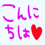 nenerin シンプル日常会話スタンプ大文字