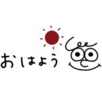 シンプルな落書き。敬語。