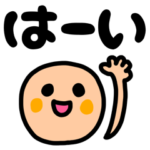 riekimのシンプルなデカ文字セットパック2