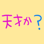 nenerin シンプル日常会話スタンプ130