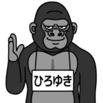 ゴリラの名前は