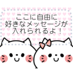 彼氏と彼女♥ラブラブメッセージスタンプ 2