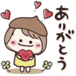 どんぐり帽子の女の子⭐︎気持ち伝わる