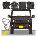 小さく軽い黒色4WDカーの車生活スタンプ