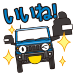 小さく軽い青色4WDカーの日常会話スタンプ