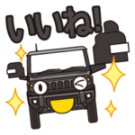 小さく軽い黒色4WDカーの日常会話スタンプ