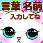 可愛い二重アゴ猫　メッセージスタンプ