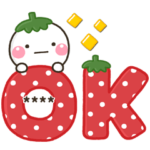 新春♡春色 大人の敬語カスタムスタンプ