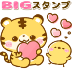 カラフルで大人かわいい♡とらさん