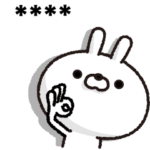 好きな名前にカスタム！人参とうさぎ