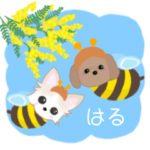 背景が動く　そらとりくのスタンプ　はる