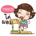 TWICE aungaingchubby_N e