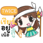 TWICE melon goofygirl_N e