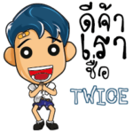 TWICE High school talk e