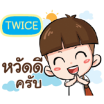 TWICE kala_S e