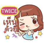 TWICE lookchin emotions e