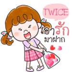 TWICE deedy let's love e