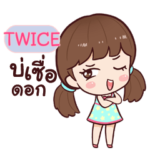 TWICE hinamcha_E e
