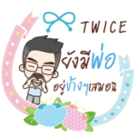 TWICE happy father_S e