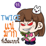 TWICE wife angry_E e