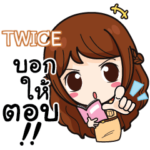 TWICE Good Teacher e