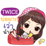 TWICE waanwaan V.1_E e