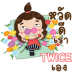 TWICE TuiTui e