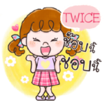 TWICE deedy let's love_S e