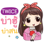 TWICE waanwaan V.1_N e